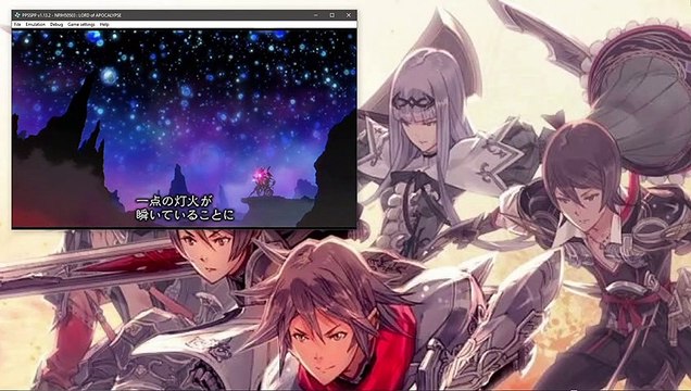 PSP Lord of Apocalypse ロード・オブ・アポカリプス Access Square Enix 2010, 2011