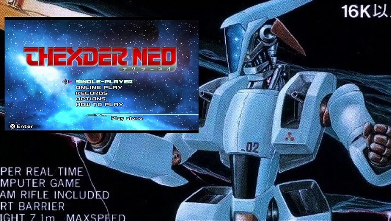 Thexder テグザー Teguzā Neo PSP Square Enix 2009