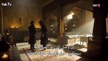 القسم 2 مترجمة عربي Nahdet.Al-Salageqa.S01.E15 المسلسل التركي نهضة السلاجقة العظمى الحلقة 15 الخامسة