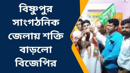বাঁকুড়া: শাসক দল ছেড়ে ২০ পরিবার বিজেপিতে, নাটক বলে কটাক্ষ তৃণমূলের! কেন দেখুন