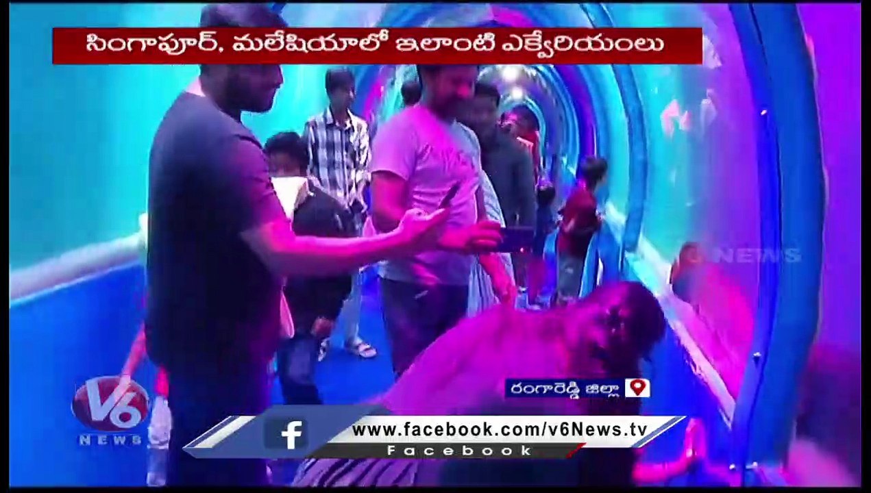 Under Water Fish Tunnel Aquarium In Bandla Guda At Ranga Reddy , Attracts Public | V6 News