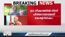 'JDS സംസ്ഥാന ഘടകം LDFനൊപ്പം തന്നെ; ദേശീയഘടകം NDA സഖ്യനീക്കത്തിൽ നിന്ന് പിന്മാറാൻ ആവശ്യപ്പെടും'