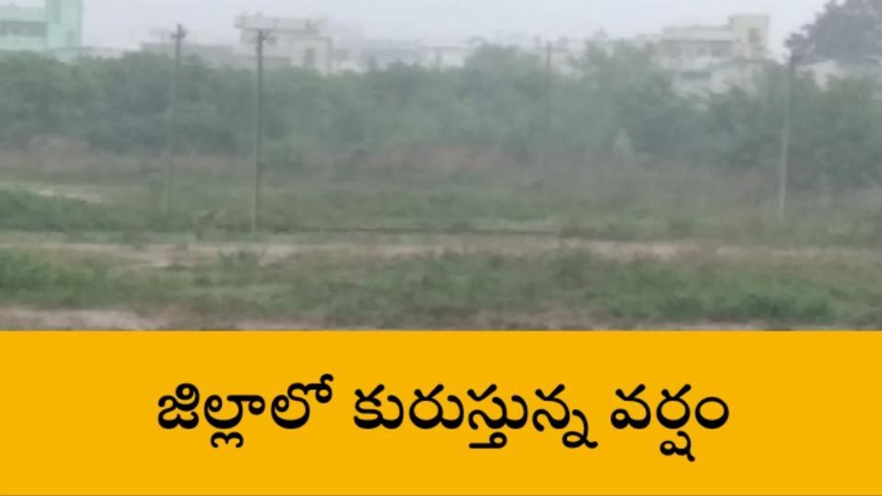 సంగారెడ్డి: జిల్లా ప్రజలకు అలర్ట్.. భారీ వర్షం