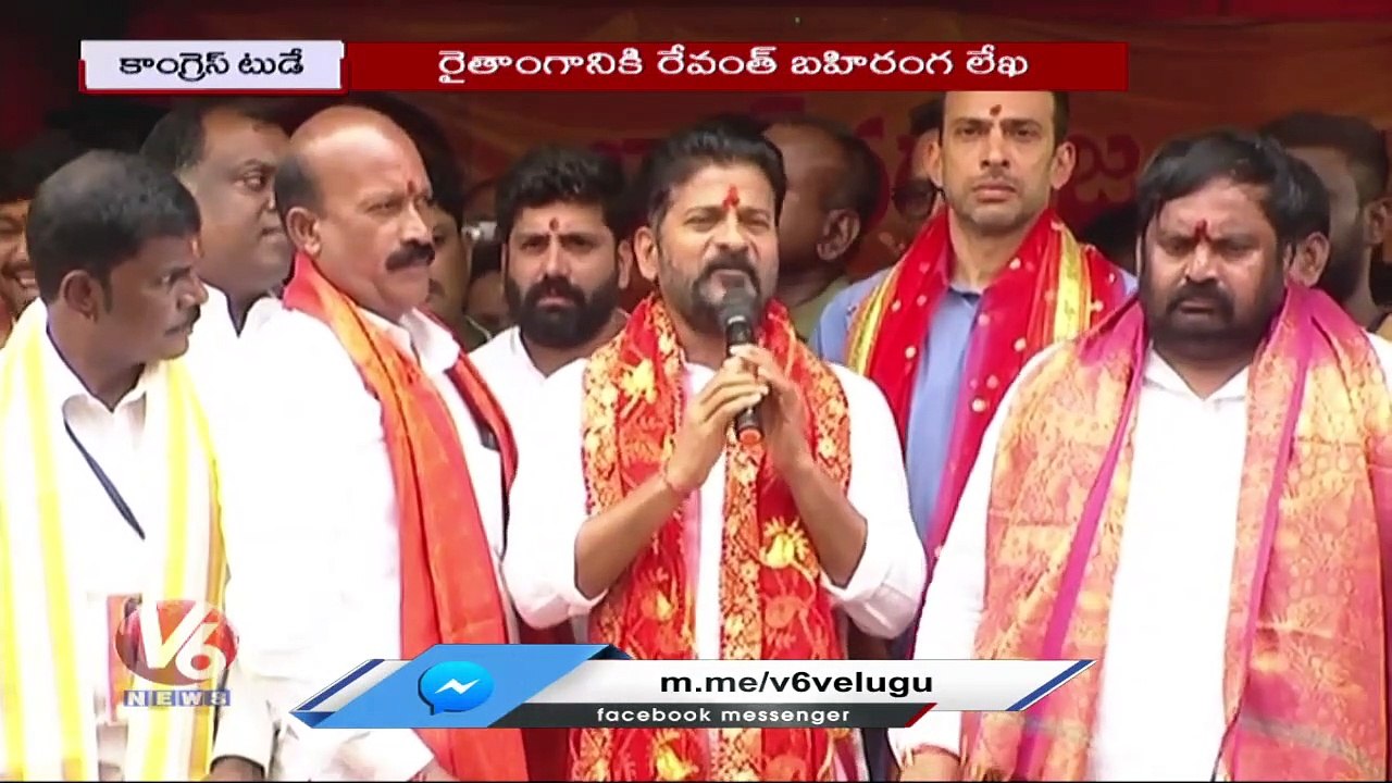 Congress Today :Revanth Reddy Attend Lal Darwaaz Bonalu | Nagam Janardhan Fires On Power Bills | V6