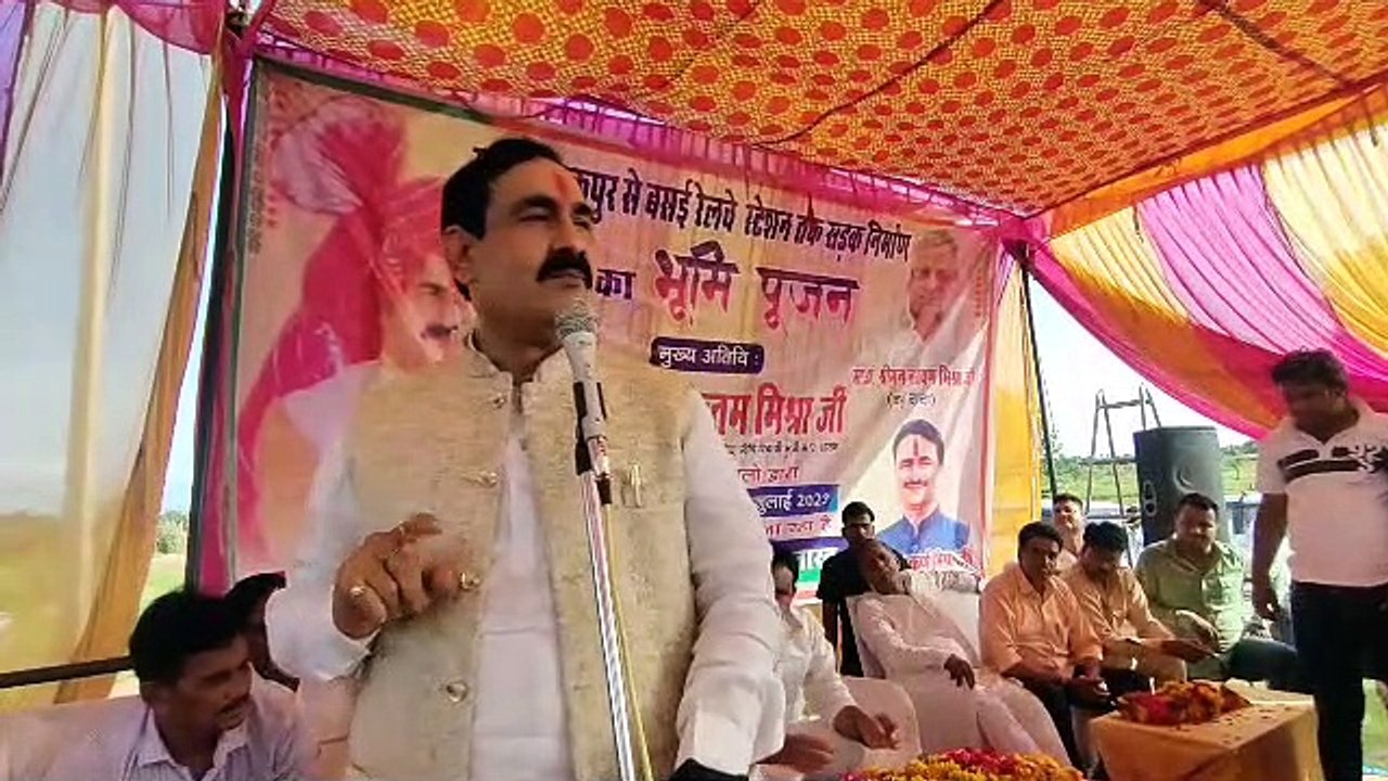 बसई में 04 करोड़ 05 लाख की लागत से बनेंगी दो सड...