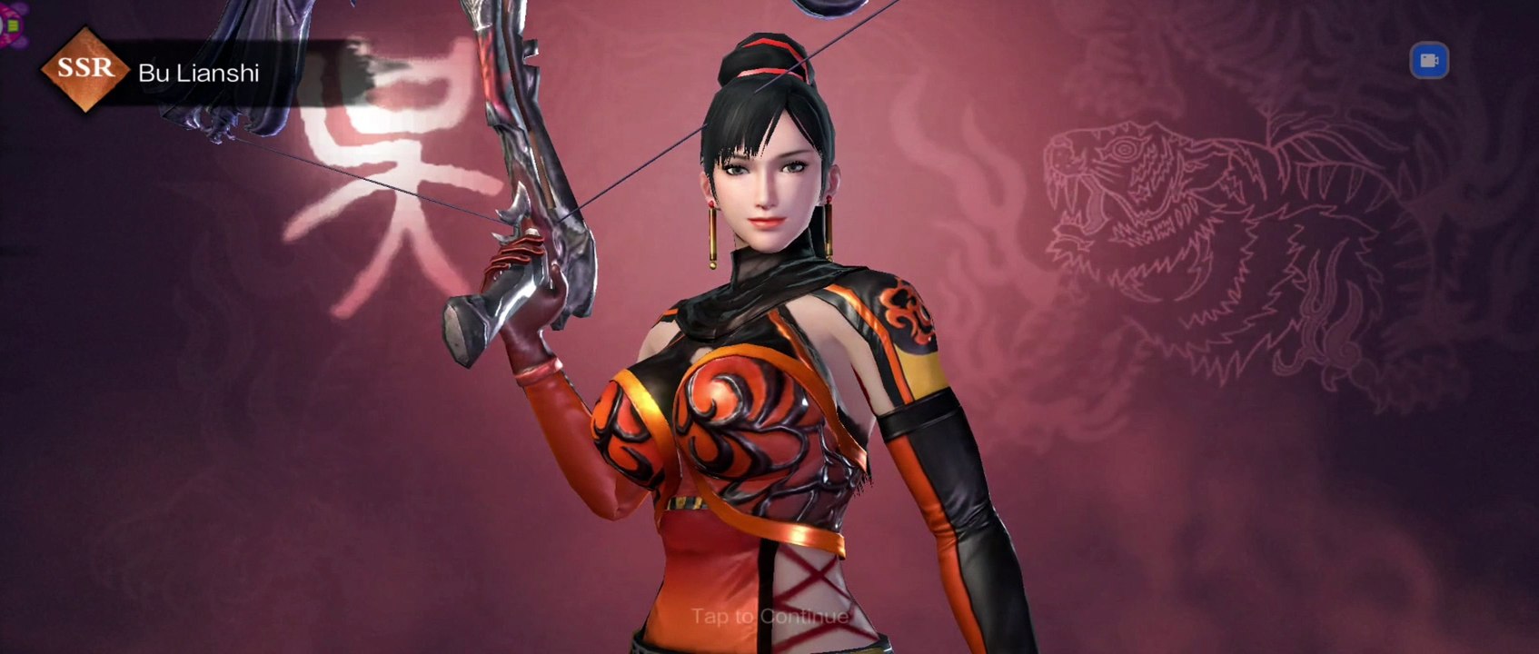 Lianshi Intro (DWOV)