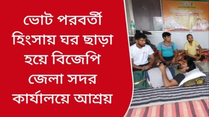 পশ্চিম বর্ধমান: ভোট পরবর্তী সন্ত্রাস! ঘর ছেড়ে একী হাল বিজেপি কর্মীদের