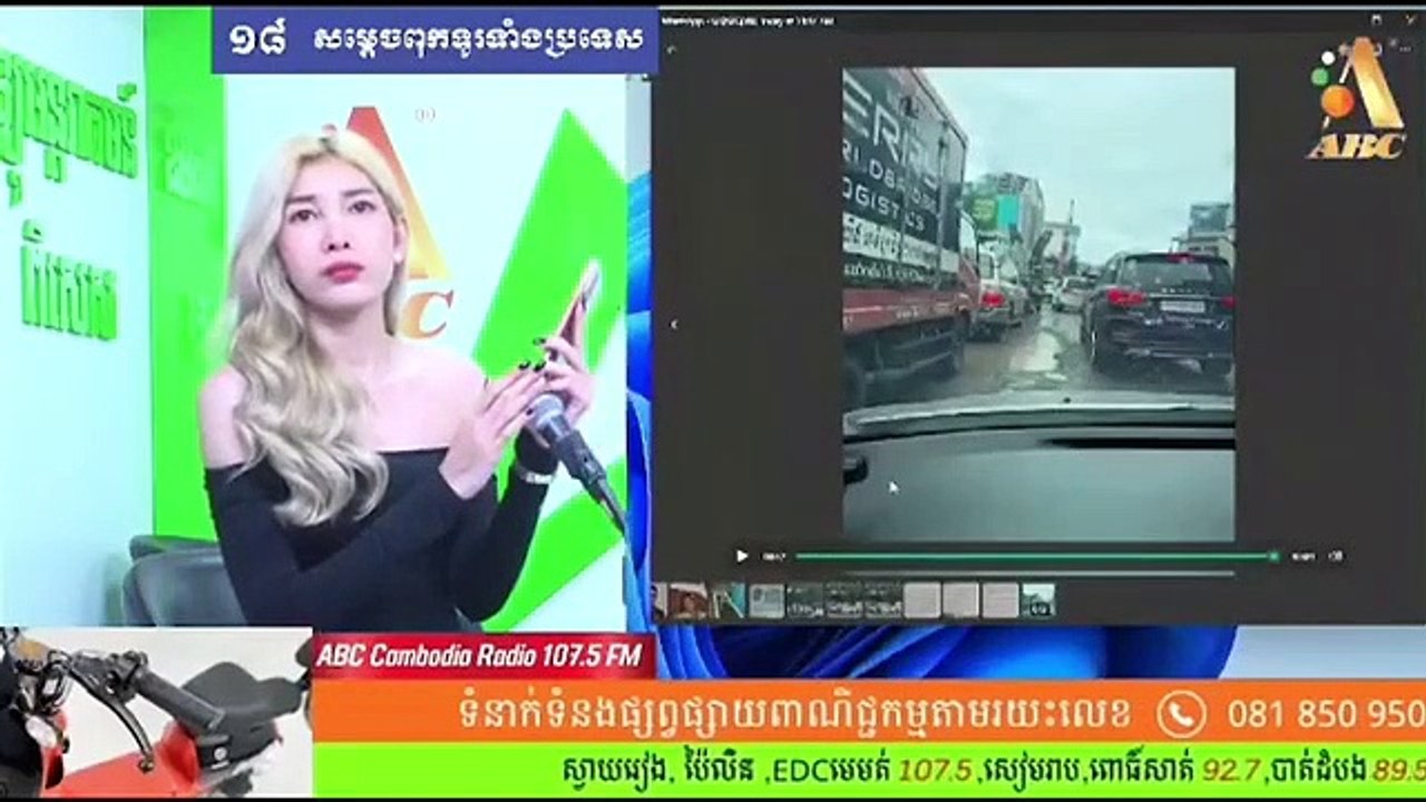 ប្តីខលមកកំពុងជិះផ្លូវរលាក់សោះ ប្តីចោទថាប្រពន្ធកំពុងដេកជាមួយប្រុស  MC : លោក សូឡា & មិកគី Date:17/06/2023
