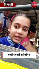 स्कूल बसों की शुरू हुई चेकिंग