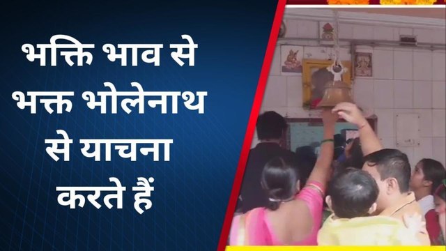 सावन सोमवार: शिव मंदिरों में भक्तों की भारी भीड़, हर-हर महादेव के नारों से गूंजे शिवालय