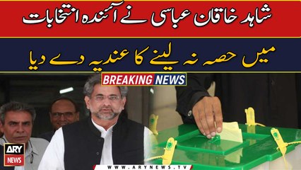 Shahid Khaqan Abbasi Exclusive interview | Breaking News