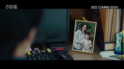 Limit Bande-annonce (EN)