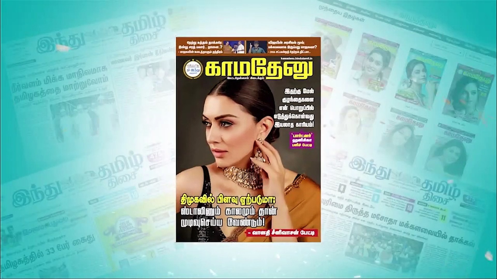 சினிமாவில் காட்டுவது போல் செய்தி ஊடகங்கள் இருக்காது - நியூஸ் ரீடர் வேதவள்ளி _ AI Technology _ Lisa