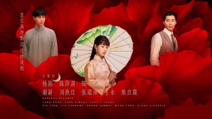 Tập 14 - Cảnh Đẹp Ngày Vui Biết Bao Giờ (Thuyết minh)_DV Đậu Kiêu, Đổng Tuyền, Hồ Quân, Trần Đô Linh
