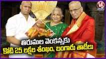 Infosys Sudha Narayana Murthy Couple Donates Golden Conch To TTD | V6 News