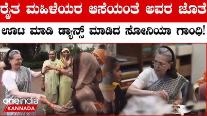 ರಾಹುಲ್ ಗಾಂಧಿ ಮನೆ ನೋಡಬೇಕು ಎಂದ ರೈತ ಮಹಿಳೆಯರು