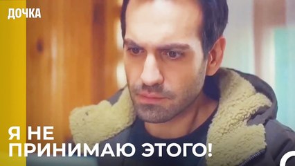 Вся Ответственность За Ойку Перешла На Асу - Дочка 34 Серия