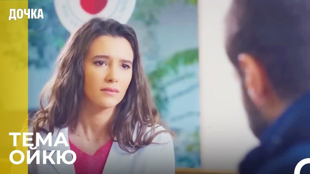 Джандан Просит Помощи У Джемаля - Дочка 34 Серия