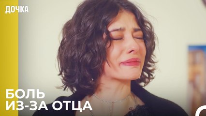 Отец Асу Умер - Дочка 33 Серия