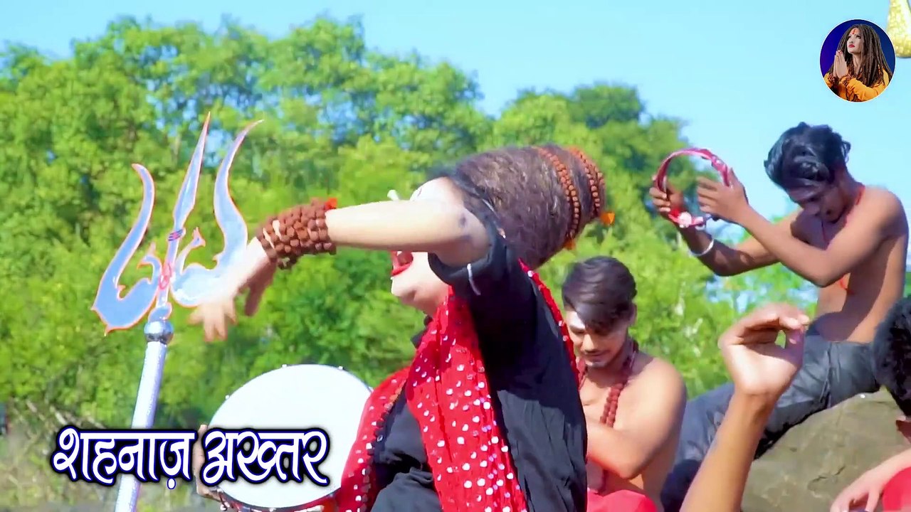 महाकाल की बस्ती में (भाग 2) ! Mahakaal Ki Basti Main ! शहनाज अख्तर ! Shahnaaz Akhtar ! Shiv Bhajan !