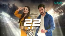 22 Qadam Ep 2 | Wahaj Ali | Hareem Farooq | 16th July 2023