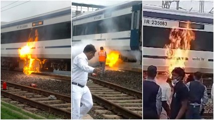 वंदे भारत एक्सप्रेस के कोच में लगी आग, ट्रेन रुकते ही सामान उठाकर बाहर भागे लोग