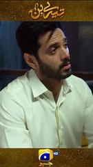 Jaisa Kahogi Waisa Ban Jaoga   Chor Kar Mat Jana  #drama #terebin #shorts