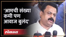 विरोधकांची संख्या कमी असली तरी काय झालं? सुनिल प्रभूंनी सांगितला पुढचा प्लॅन Sunil Prabhu | RA4