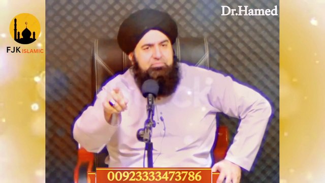 Zuban Bandi Ka Wazifa | Dushman Ki Zuban Bandi Ka Powerful Amal | Dr Hamed Shaafi | FJK ISLAMIC