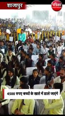 सीएम शिवराज की बड़ी घोषणा