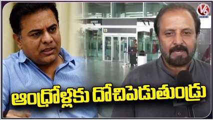 Congress Madhu Yashki Reacts To Minister KTR Comments On Rahul Gandhi | V6 News