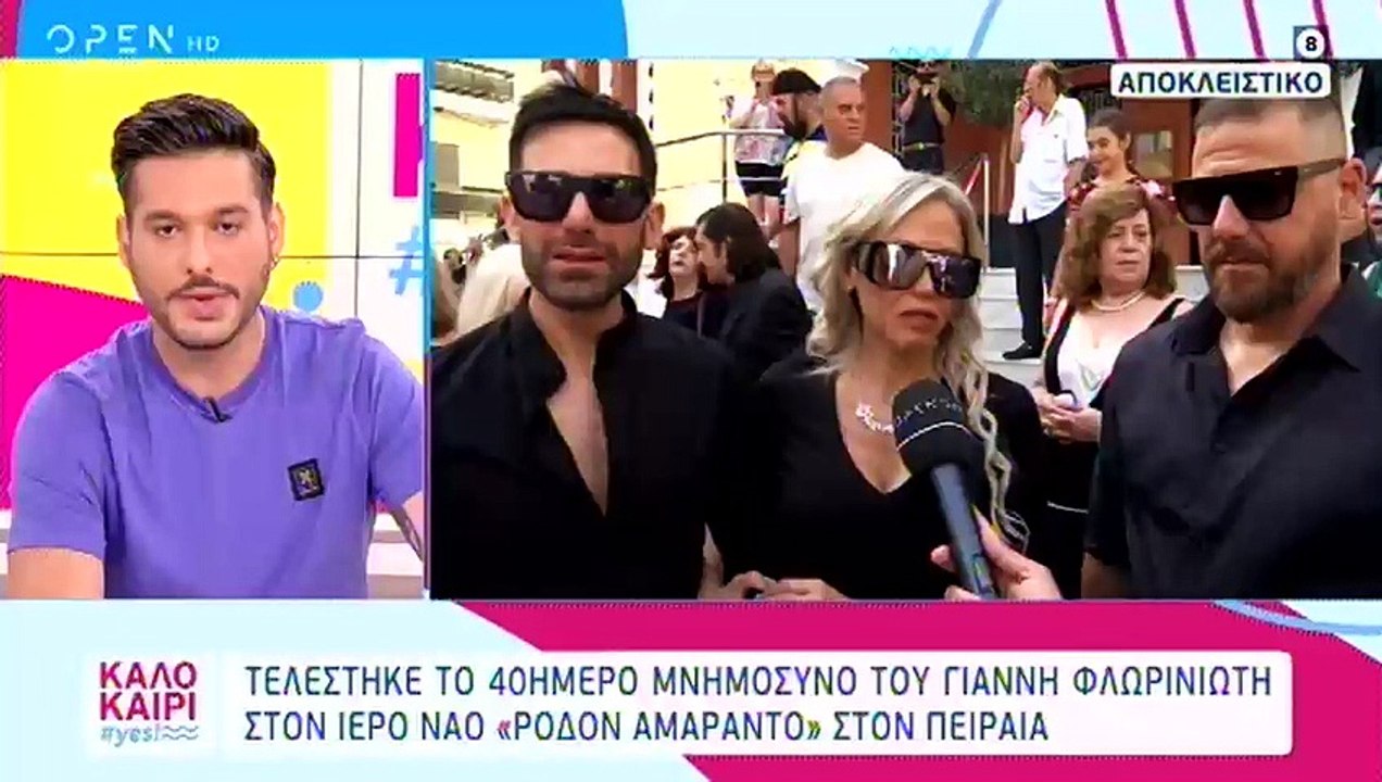 Φλωρινιώτης: Τα συγκλονιστικά λόγια των παιδιών...