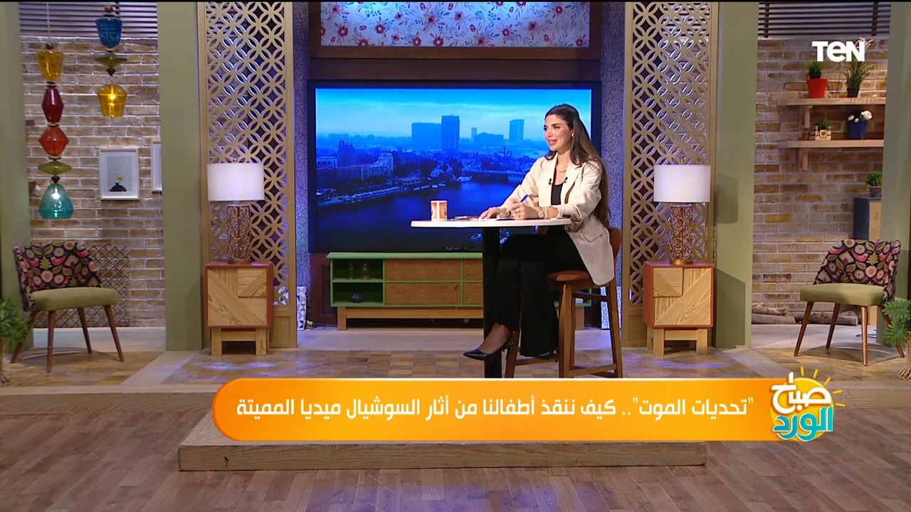 "تحديات ولكن".. كيف ننقذ أطفالنا من أثار السوشيال ميديا الضارة؟.. استشاري صحة نفسية تجيب