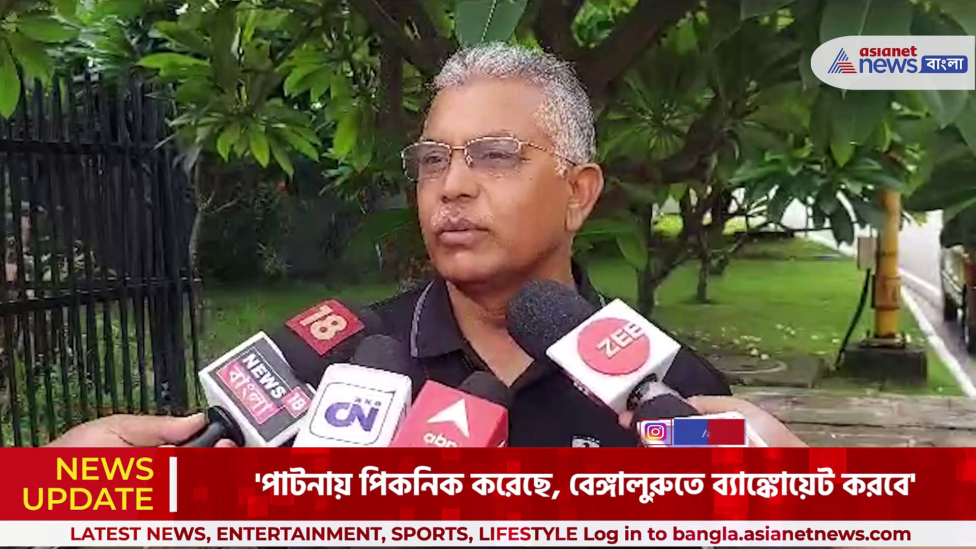 'পাটনায় পিকনিক করেছে, বেঙ্গালুরুতে ব্যাঙ্কোয়েট করবে', বিরোধী শিবিরের দ্বিতীয় বৈঠক নিয়ে কটাক্ষ দিলীপের