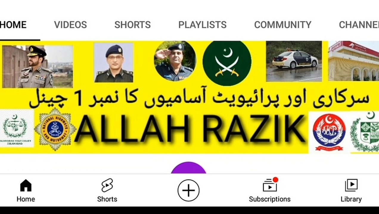 CMH Lahore And Panno Aqil Jobs 2023 | Latest Government Jobs