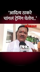 आदित्य ठाकरेंच्या घोषणाबाजीवर संजय शिरसाट काय म्हणाले