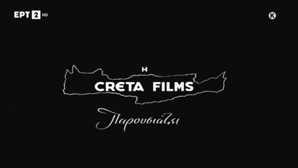 ΑΛΛΟΥ ΤΟ ΟΝΕΙΡΟ ΚΑΙ ΑΛΛΟΥ ΤΟ ΘΑΥΜΑ (1957) 1080p HDTV