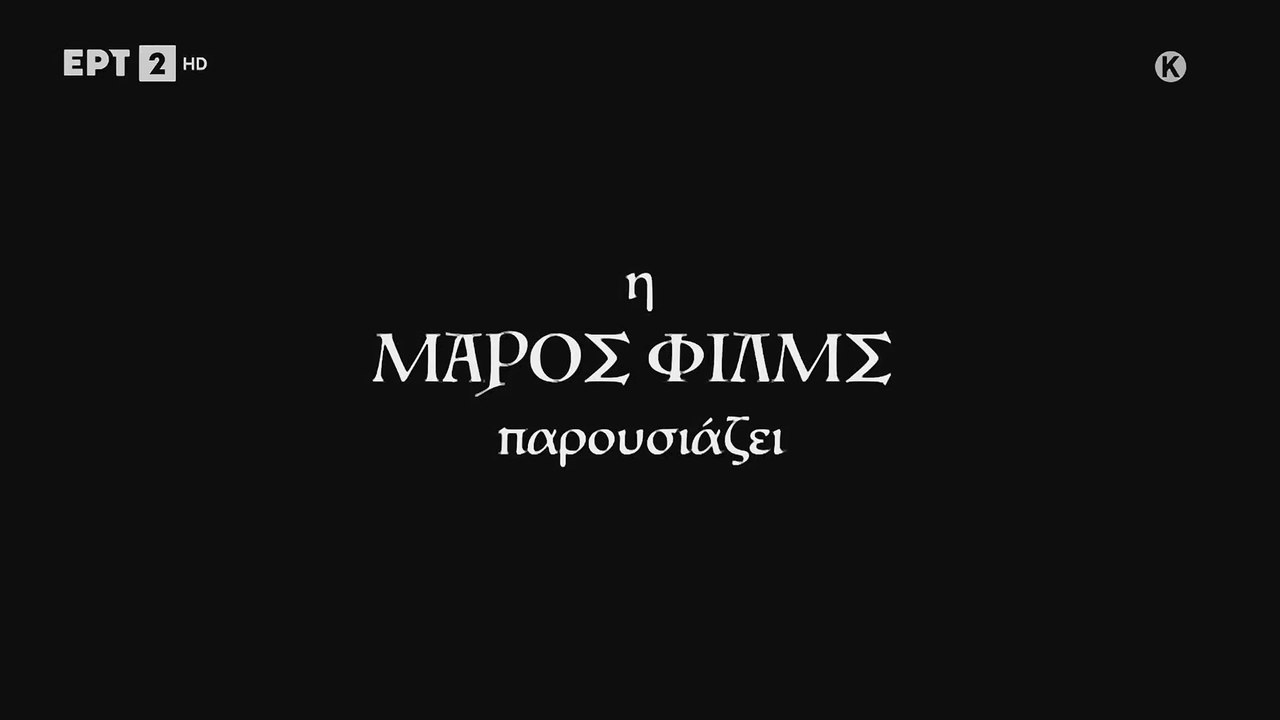 Η ΝΑΝΣΥ ΤΗΝ ΨΩΝΙΣΕ (1960) 1080p HDTV