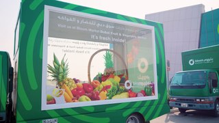 Dubai launches Bloom Market, the largest air-conditioned fruit and vegetable market in the region