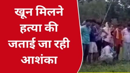 कानपुर देहात से गायब शिवपाल की तलाश में जुटी पुलिस को मिले अहम सुराग, देखें