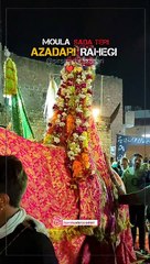 Upcoming Muharram WhatsApp Status 2023  #muharram #muharramstatus  #muharramcomingsoon  #muharram2023  #muharram1445