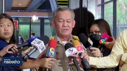 "ส.ว." เตรียมเสนอวิป 3 ฝ่าย ปิดตาย "พิธา" โหวตซ้ำรอบ 2 ไม่ได้ | เนชั่นกรองข่าว | 17-ก.ค.-66 | PART2