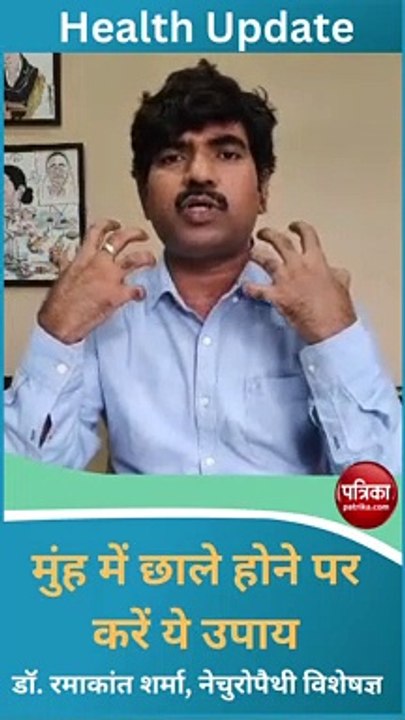 Hoem Remedies for Oral Care: मुंह में छाले होने पर करें ये उपाय, जल्द मिलेगी राहत