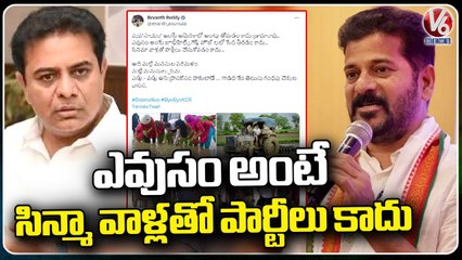 TPCC Revanth Reddy Counter To Minister KTR Through Twitter | V6 News