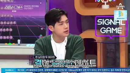 Heart Signal S 4 (2023) Ep 10 (EngSub) part 1/1