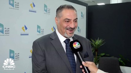 رئيس هيئة الأوراق المالية في العراق لـ CNBC عربية: سوق الأوراق المالية سيتحول لشركة مساهمة مطروحة للتداول