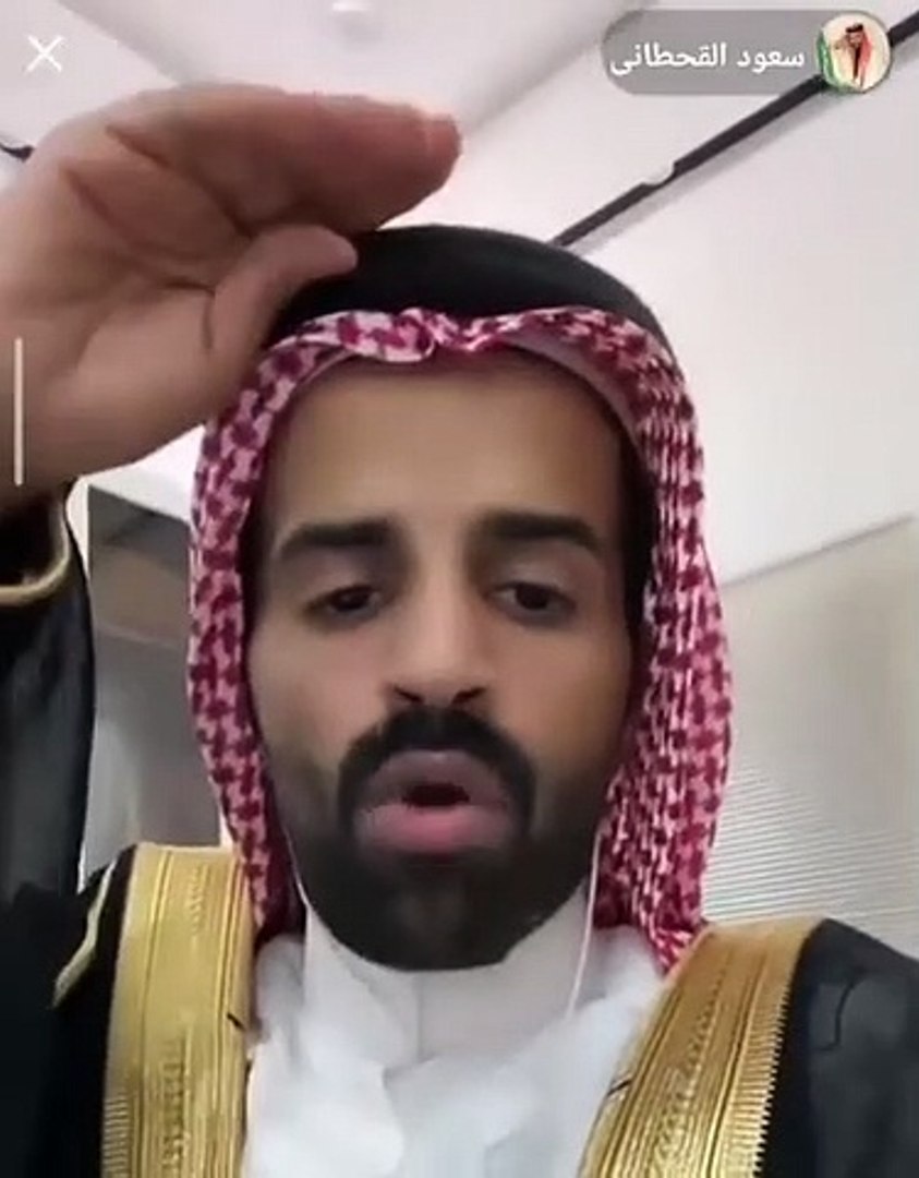 سعود القحطاني يرد على منتقدي ظهور عائلته: إذا بليتم فاستتروا - فيديو  Dailymotion