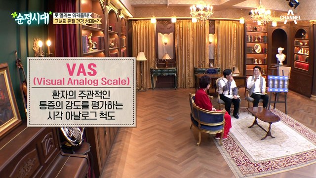 워커홀릭 미용사 관절염 2단계다? '무릎 퇴행성 관절염' 타파 솔루션 대공개!