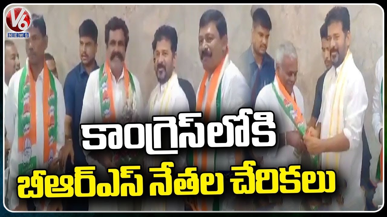 BRS Activists Joining In BRS Activists Joining In Congress Party At Jubilee Hills Revanth Reddy House | V6 NewsParty At Jubilee Hills Revanth Reddy House _ V6 News