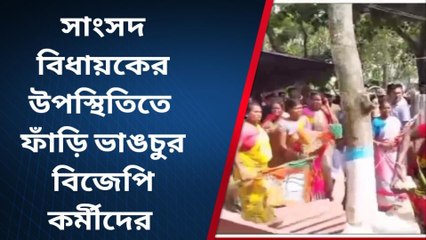 মালদা: বিক্ষোভ চলাকালীন নালাগোলা ফাঁড়ি ভাঙচুর বিজেপি কর্মীদের